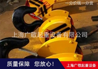太倉吊鉤批發 廠家直銷 單雙梁吊鉤