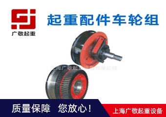 車輪組