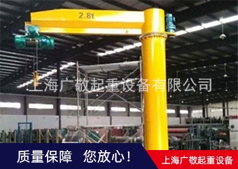 南通蜜桃软件视频APP懸臂吊  牆壁吊  旋轉蜜桃软件视频APP廠家批發