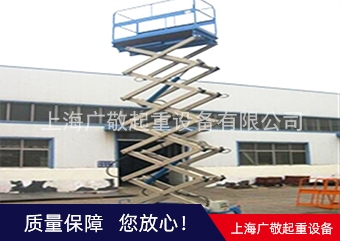 常熟移動式升降平台