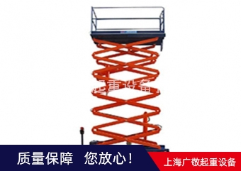 常熟移動式升降平台
