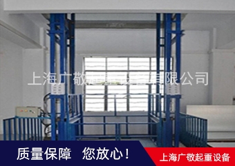 專業生產倉庫用升降平台 工業升降貨梯  廠家直銷