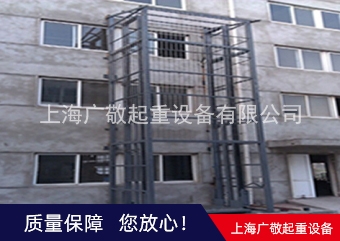 常熟貨梯