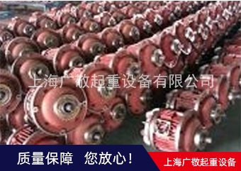 国产精品蜜桃视频電機  上海蜜桃视频无码区在线观看起重設備有限公司