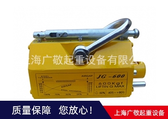 手動永磁吸盤  600公斤  1噸 2噸 3噸吸盤廠家批發