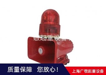 聲光報警器   工業報警器 行車報警器