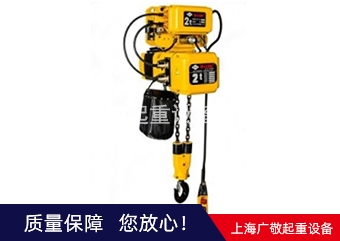 進口国产精品蜜桃视频 環鏈国产精品蜜桃视频 鋼絲繩電動葫葫蘆廠家