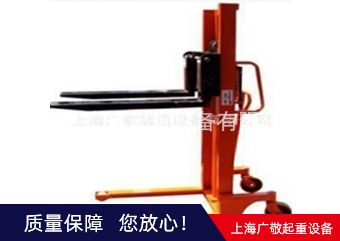 液壓平台叉車