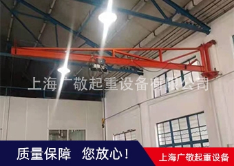懸臂吊係列